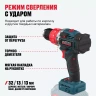 Бесщеточная аккумуляторная ударная дрель-шуруповерт ALTECO CID 21-150 BL Solo (без АКБ И ЗУ) 78082 купить в Екатеринбурге