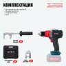 Бесщеточная аккумуляторная ударная дрель-шуруповерт ALTECO CID 21-150 BL Solo (без АКБ И ЗУ) 78082 купить в Екатеринбурге
