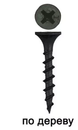 Набор саморезов по дереву СИБРТЕХ 750 предм 47619 купить в Екатеринбурге