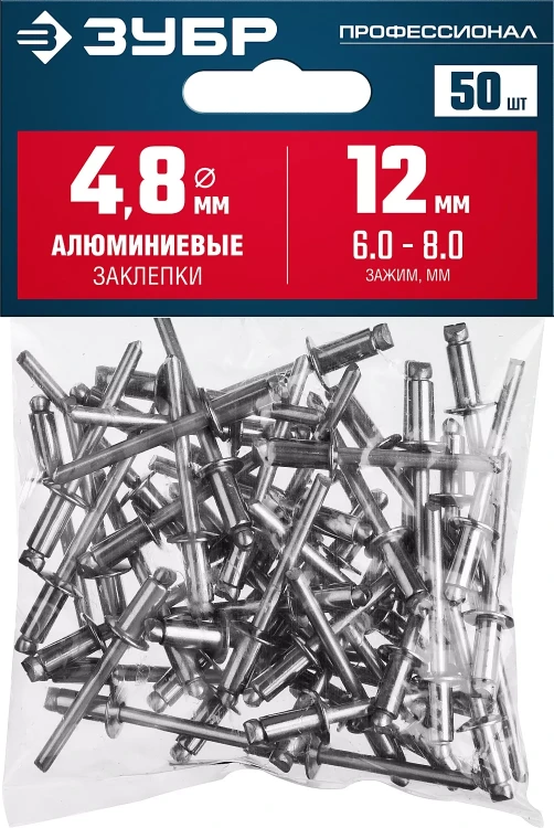 ЗУБР 4.8 x 12 мм, 50 шт, алюминиевые заклепки, Профессионал (313106-48-12) купить в Екатеринбурге