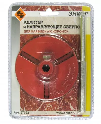 Адаптер и направ. сверло для карб. корон. 1/10/60 57022 купить в Екатеринбурге