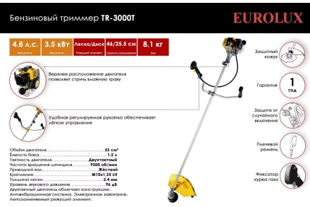 Триммер бензиновый Eurolux TR-3000T 70/2/25 купить в Екатеринбурге