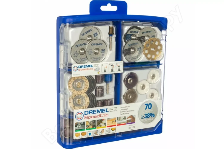Набор оснастки EZ SpeedClic 70 штук DREMEL купить в Екатеринбурге