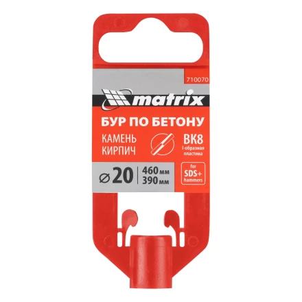 Бур по бетону Matrix, 20 x 460 мм, SDS Plus 710070 купить в Екатеринбурге