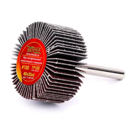 Круг MESSER шлифовальный лепестковый с оправкой (на шпильке) 40х20х6  #100 купить в Екатеринбурге