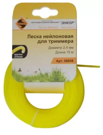 Леска для триммеров круг ф2,4ммх15м Энкор 56658 купить в Екатеринбурге