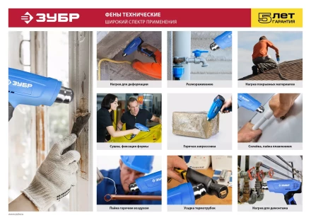 Фен технический + кейс ФТ-П2000 М2ДК серия ПРОФЕССИОНАЛ купить в Екатеринбурге