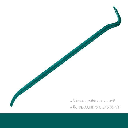 Лом-гвоздодер 21900-90 купить в Екатеринбурге