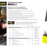 Сверло STAYER "MASTER" ступенчатое по сталям и цвет.мет., сталь HSS, d=4-20мм, 9ступ.d 4-20, L-75 мм,трехгран. хвост. 8мм 29660-4-20-9 купить в Екатеринбурге