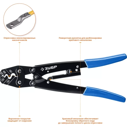 Пресс-клещи усиленные ПКУ-16 серия ПРОФЕССИОНАЛ купить в Екатеринбурге