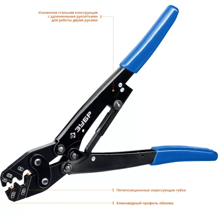 Пресс-клещи усиленные ПКУ-16 серия ПРОФЕССИОНАЛ купить в Екатеринбурге