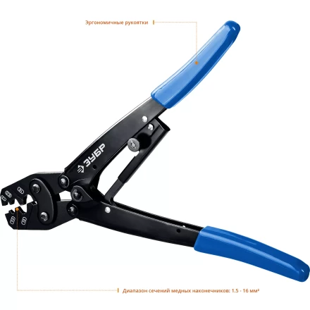 Пресс-клещи усиленные ПКУ-16 серия ПРОФЕССИОНАЛ купить в Екатеринбурге