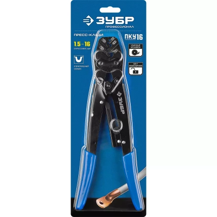 Пресс-клещи усиленные ПКУ-16 серия ПРОФЕССИОНАЛ купить в Екатеринбурге