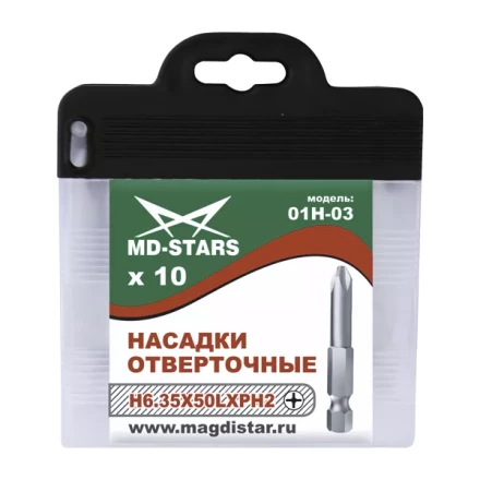 Насадки отверточные 01Н-03 купить в Екатеринбурге