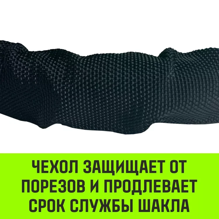 Софт-шакл синтетический HITCH REGULAR (6 000 кг / 18 000 кг) 10 мм (SZ083665) купить в Екатеринбурге