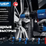 ЗУБР ПГ-1100, 1/2, 1100 Н·м, ударный пневматический гайковерт, Профессионал (64240) купить в Екатеринбурге