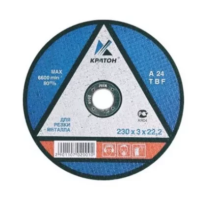 Круг отрезной прямой по металлу A46TBF 115 х 22,2 х 1,0 мм Кратон 1 07 02 018 купить в Екатеринбурге