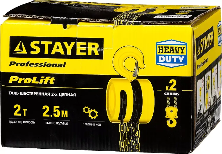 Таль цепная "PROLift" шестеренная, STAYER Profi 4308-2, 2т / 2,5м 4308-2_z01 купить в Екатеринбурге