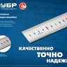 ЗУБР Про-20, длина 0.20 м, усиленная нержавеющая линейка, Профессионал (34280-020) купить в Екатеринбурге