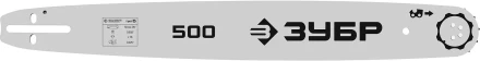ЗУБР тип 5, шаг 0.325, паз 1.5 мм, 50 см, шина для бензопил (70205-50) купить в Екатеринбурге