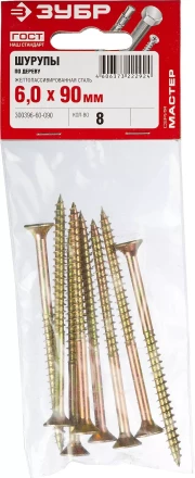 Шурупы ЗУБР &quot;МАСТЕР&quot; по дереву желтопассивированные, 6.0x90мм, 8шт 300396-60-090 купить в Екатеринбурге