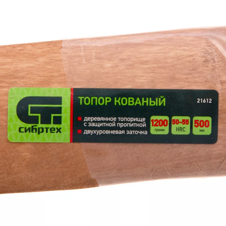 Топор кованный, в сборе, 1200/1550 г, деревянное топорище, 500 мм, Б3 Сибртех 21612 купить в Екатеринбурге