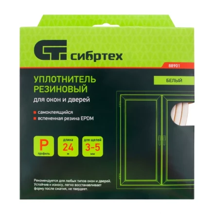 Уплотнитель резиновый, 24 м, профиль &quot;P&quot;, белый Сибртех 88901 купить в Екатеринбурге