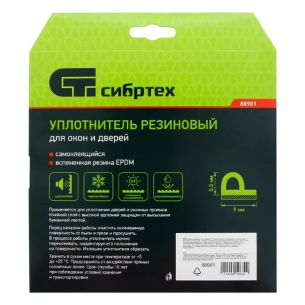 Уплотнитель резиновый, 24 м, профиль &quot;P&quot;, белый Сибртех 88901 купить в Екатеринбурге