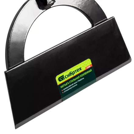 Мотыга стальная усиленная Сибртех, 170 х 60 мм, без черенка, Россия, 62280 купить в Екатеринбурге