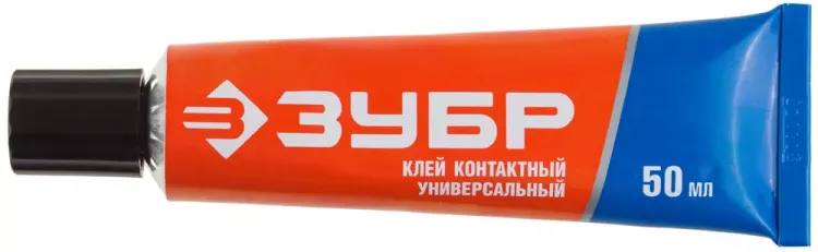 Клей ЗУБР контактный универсальный, в тубе, 50 мл 41926 купить в Екатеринбурге