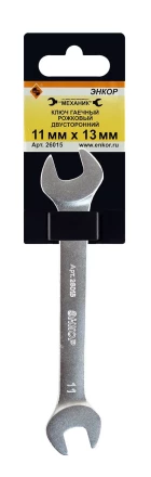 Ключ гаечный рожковый двусторонний 11х13 Энкор 26015 купить в Екатеринбурге