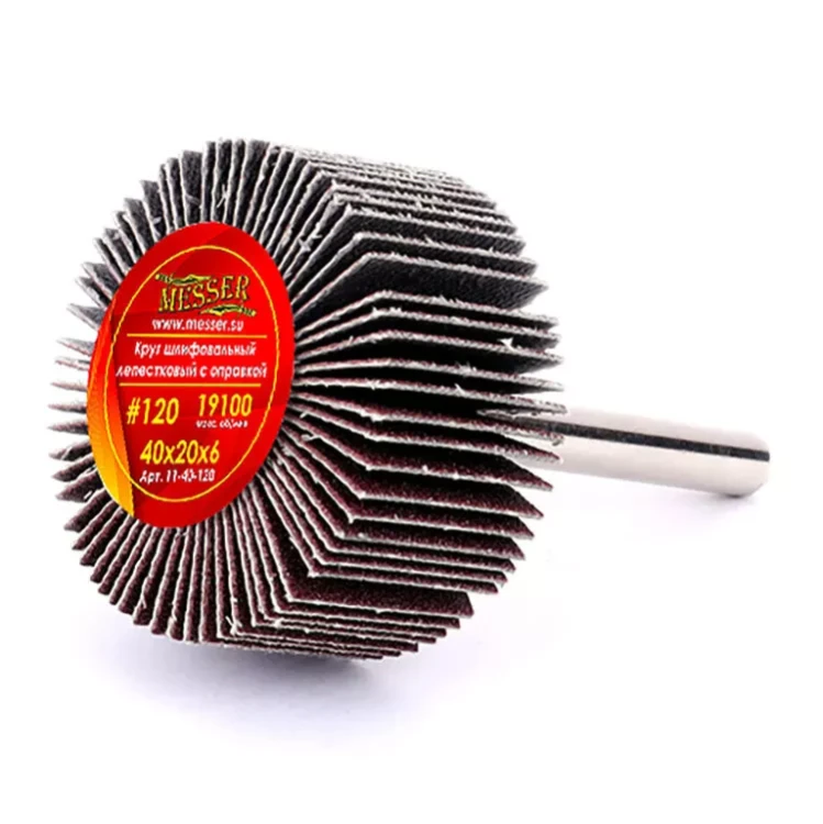 Круг MESSER шлифовальный лепестковый с оправкой (на шпильке) 40х20х6  #120 купить в Екатеринбурге