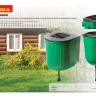 Рукомойник GRINDA 5л, пластиковый 428494-5 купить в Екатеринбурге