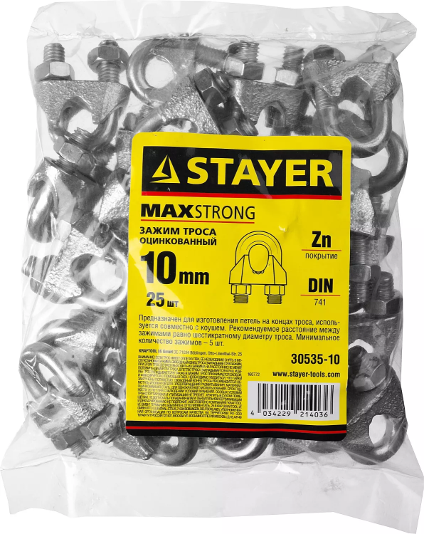 Зажим троса DIN 741, оцинкованный, 10мм, 25 шт, STAYER Master 30535-10 30535-10 купить в Екатеринбурге