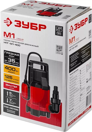 Насос дренажный НПГ-М1-400 серия МАСТЕР купить в Екатеринбурге