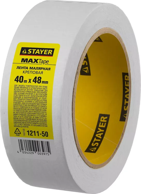 Малярная лента STAYER "MASTER", креповая, 48мм х 40м 1211-50 купить в Екатеринбурге