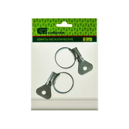 Хомуты металлические червячные 19-29 мм ширина 12 мм W1 с металлическим ключом 2 шт Сибртех 476517 купить в Екатеринбурге