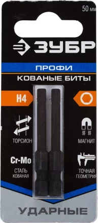 Биты ударные серия ПРОФЕССИОНАЛ 26027-4-50-S2 купить в Екатеринбурге