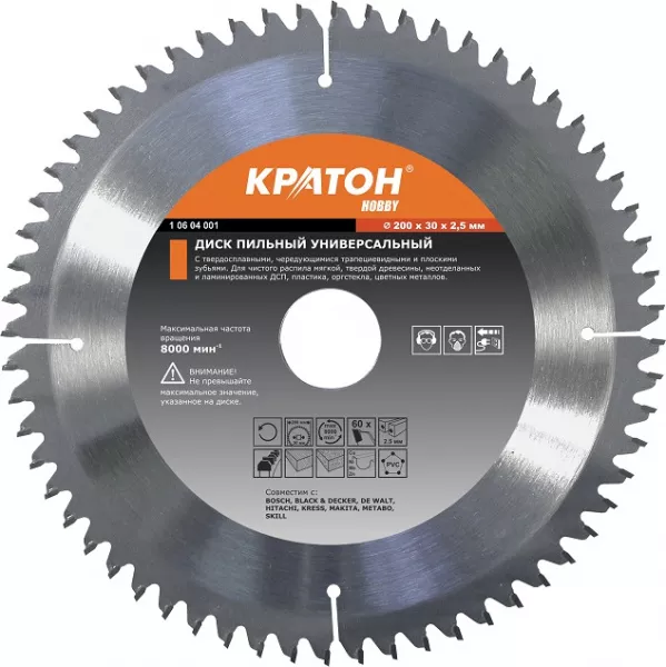 Диск пильный универсальный Кратон HOBBY 200х1,8х2,5х80Тх30 1 06 04 003 купить в Екатеринбурге