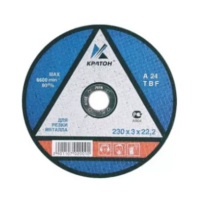 Круг отрезной прямой по металлу A46TBF 125 х 22,2 х 1,0 мм Кратон 1 07 02 019 купить в Екатеринбурге
