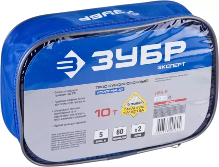 Трос буксировочный ЗУБР &quot;ЭКСПЕРТ&quot;, 2 петли, сумка, 5м, 10т 61216-10 купить в Екатеринбурге