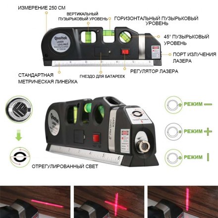 Уровень лазерный SP001 DEKO, 065-0209 купить в Екатеринбурге