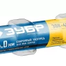 ЗУБР Д 4.0 х 350 мм, 1.5 кг в ПВХ тубе, ЗОК-46 рутил-целлюлозный, электрод сварочный, Профессионал (40031-4.0) купить в Екатеринбурге