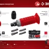 ЗУБР 6 предм., ударно-поворотная отвертка (2565) купить в Екатеринбурге