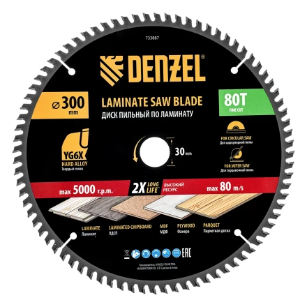 Пильный диск по ламинату ф300 х 30 мм, 80 зубьев// Denzel 733887 купить в Екатеринбурге