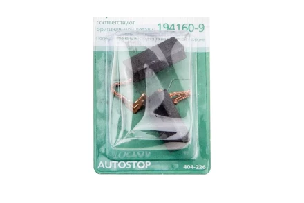 Щетки угольные HAMMER 404-226 Щетки угольные (2шт.) для Makita (СВ-350) AUTOSTOP купить в Екатеринбурге