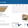 ЗУБР SN34 (D34) 83 х 3.1 мм, реечные гвозди рифленые оцинкованные, 3000 шт (305399-83) купить в Екатеринбурге