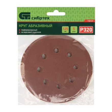 Круг абразивный на ворсовой подложке под "липучку", перфорированный, P 320, 125 мм, 5 шт Сибртех 738137 купить в Екатеринбурге