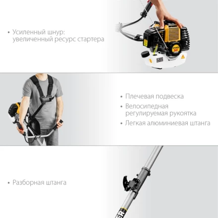 STEHER 2.5 кВт, бензиновый триммер (BT-2500-S) купить в Екатеринбурге