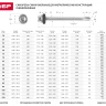 Саморезы ЗУБР "ПРОФЕССИОНАЛ" окраш., RAL 3005 темно-красн., для крепл. кров. матер. к металл. констр., 5.5x19мм, 500шт 4-300315-55-019-3005 купить в Екатеринбурге
